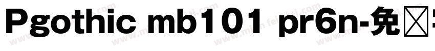 Pgothic mb101 pr6n字体转换